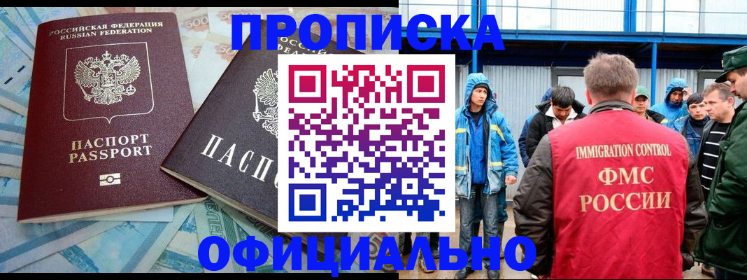 регистрация для дет. сада в Магнитогорске