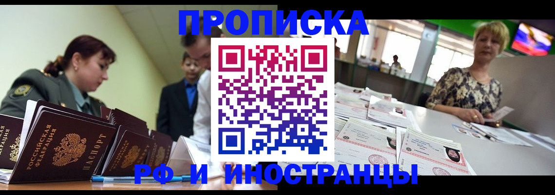 временная регистрация госуслуги в Магнитогорске